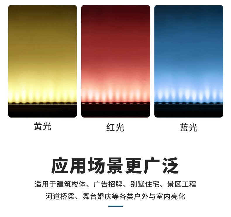 跨境led户外洗墙灯酒店庭院亮化鱼池景观喷泉外控线条灯景观照明详情6
