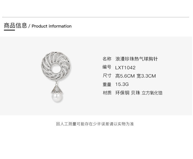 高档经典镂空圆环浪漫热珍珠胸针女小众设计感西装大衣胸花女配饰详情2