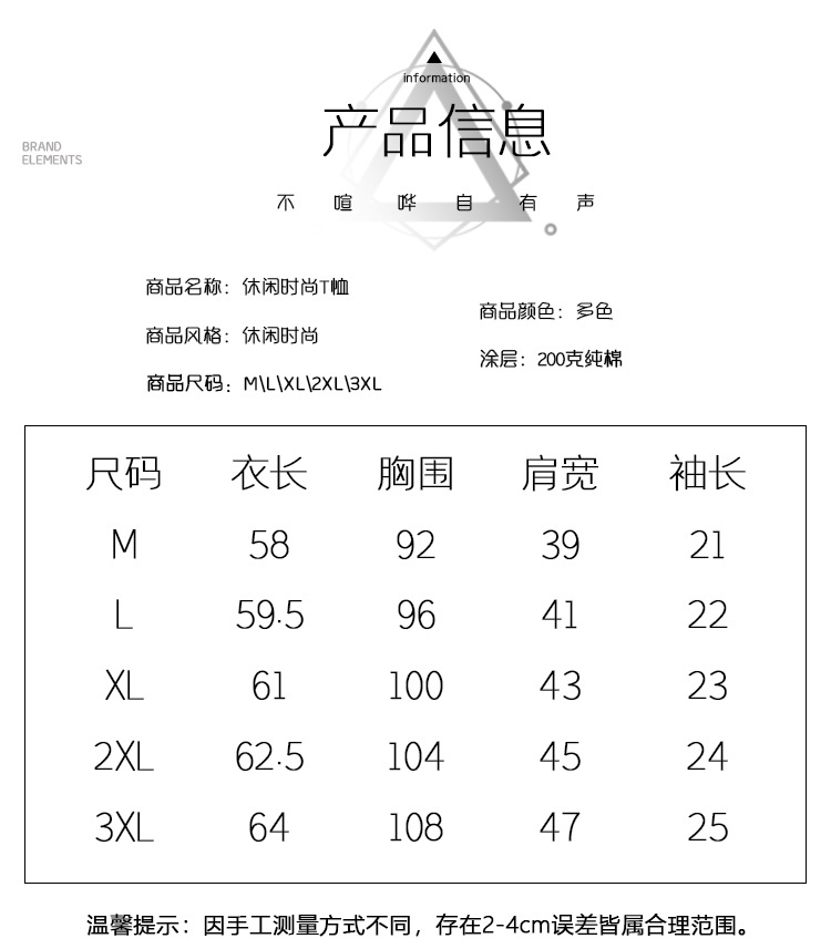 100%纯棉短款短袖t恤女夏季2024年新款时尚宽松小衫上衣体恤夏装详情1