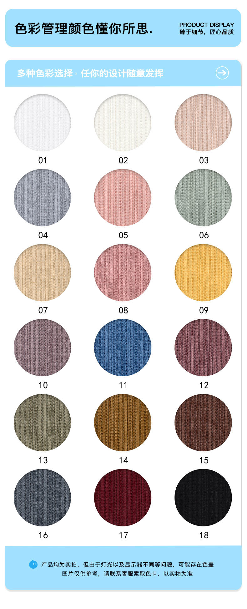 280g粗针涤氨不规则华夫格弹力大小华夫格肌理女装连衣裙面料详情9