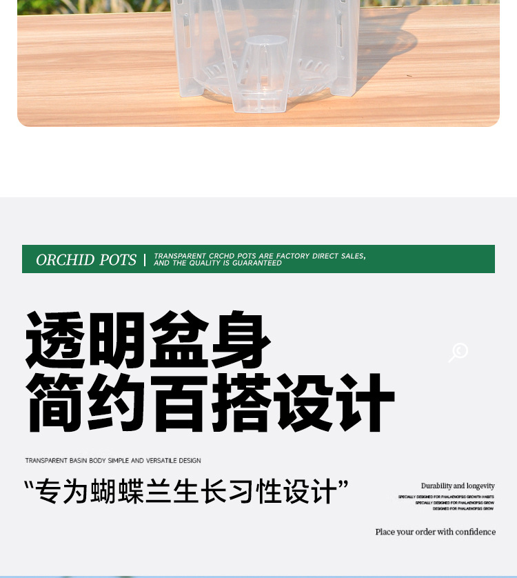 蝴蝶兰专用花盆空气柱透明青山盆特大号大口径塑料圆形桌面高花盆详情5