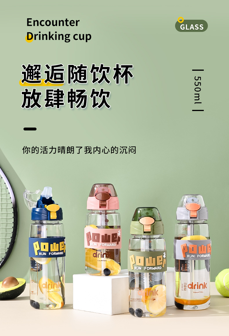 吸管水杯学生耐高温卡通可爱通用批发塑料随手杯直饮大容量水壶详情17