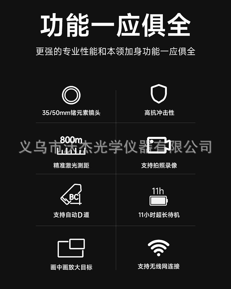 Sytong GM06LRF thermal imaging Telescope, an outdoor high-definition handheld thermal imaging infrared night vision device pic 2