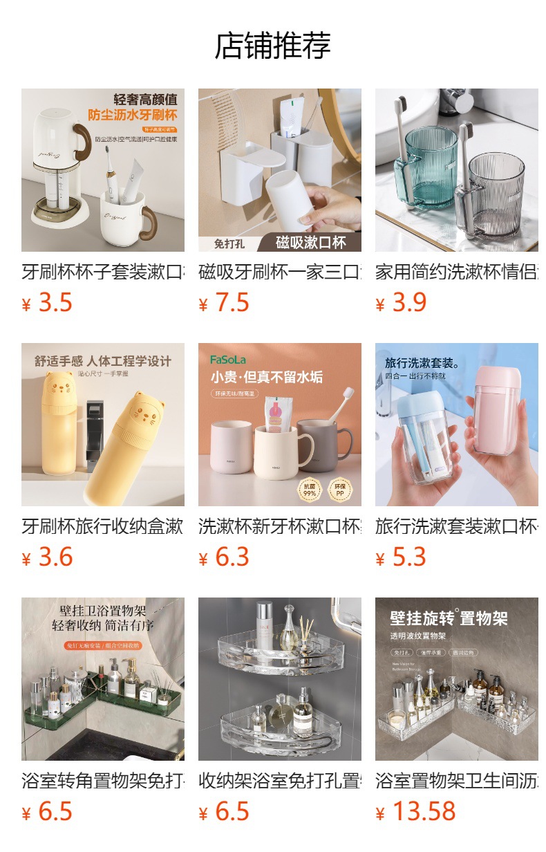 Simple brushing cups, mouthwash cups, toothbrush cups, dormitory teeth cups, student toothpicks, household toiletry cups, and mouth cups pic 1