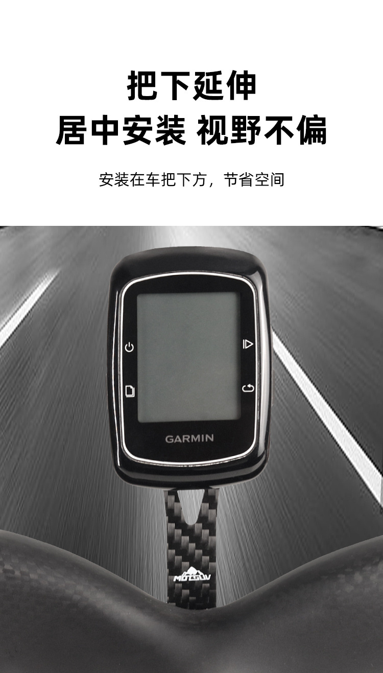 Bicycle carbon fiber stopwatch stand, road bike windbreak integrated handle special extension stand, action camera base pic 7