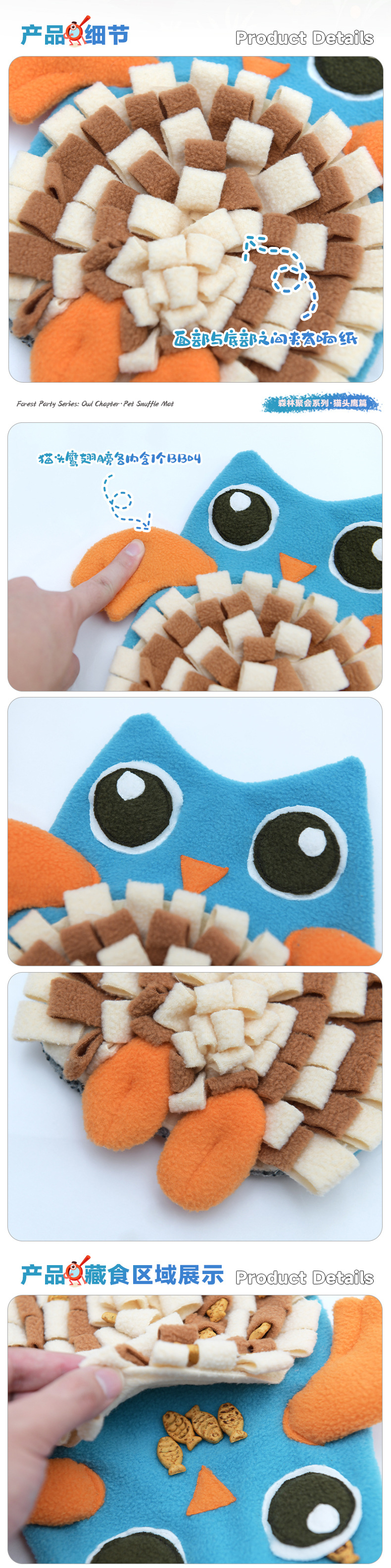 Rongka Pet Cross-border Snuffle Mat Forest Party Series Owl-shaped Pet Dog Sniffing Mat Fun Pressure-relieving Hidden Food Mat pic 6