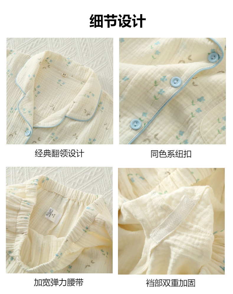 新款纯棉棉纱睡衣女士春秋季薄款印花长袖日系田园风双层纱家居服详情4