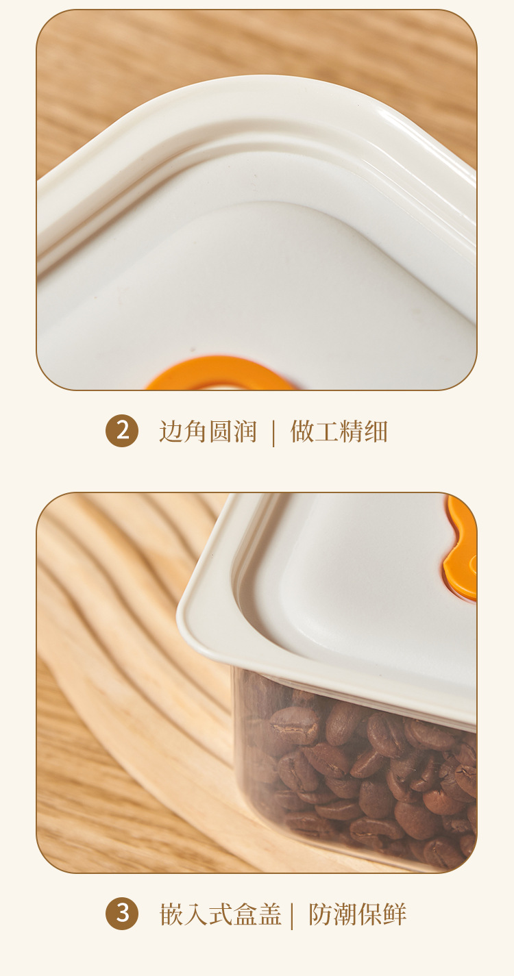 厨房食品级储物罐收纳盒塑料保鲜盒防潮杂粮罐大容量分装盒密封罐详情13