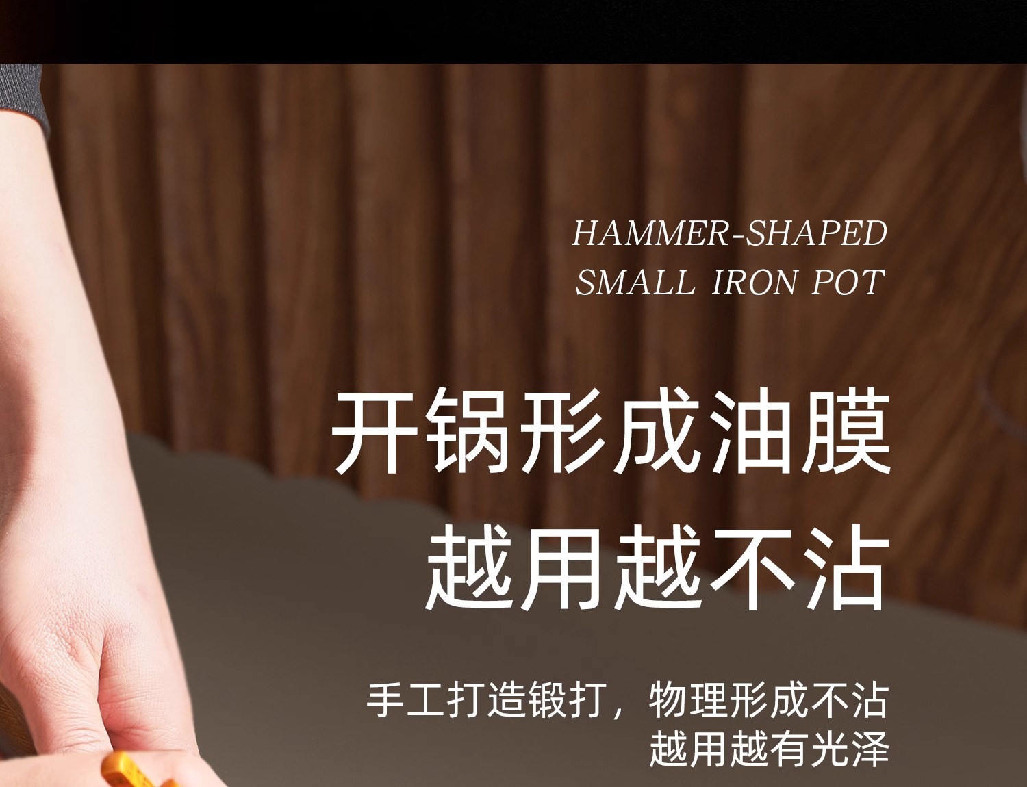 已开锅无涂层电磁炉专用家用炒菜不粘锅老式章丘手工铁锅大肚锅详情13