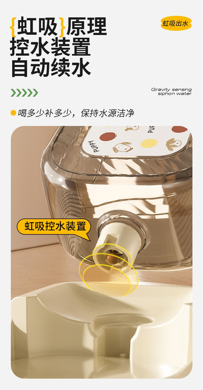 爱优汇猫咪狗狗自动续水饮水器喂食器不插电宠物通用控水喝水器详情9