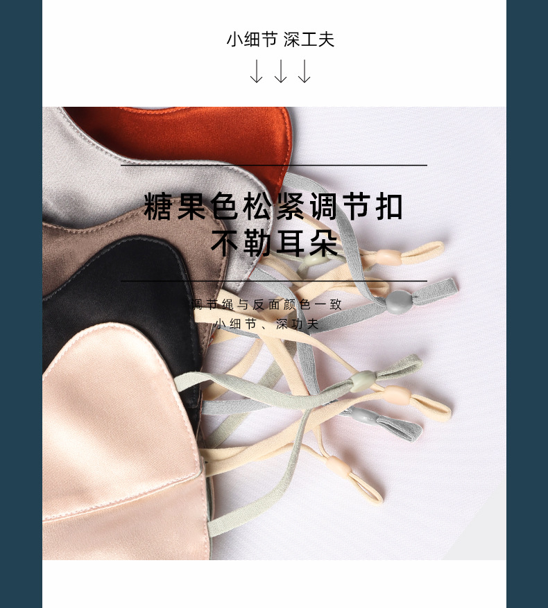 加工定制22姆米真丝防晒口罩双面桑蚕丝立体口罩护眼角面罩脸罩女详情18