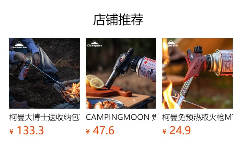 柯曼不锈钢猛火卡式气罐烧猪毛喷枪带预热管烧烤取火点碳喷火器详情1