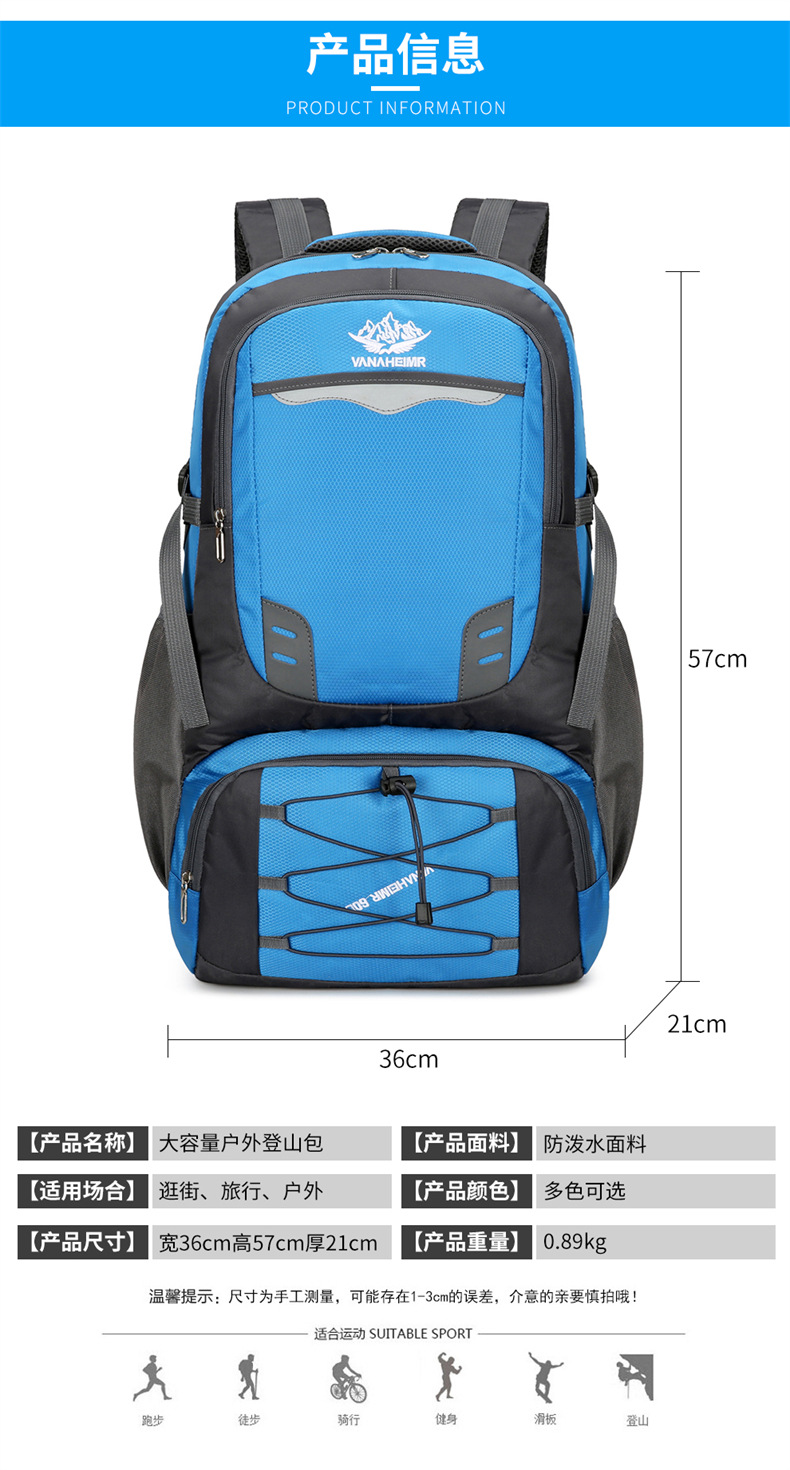 Yitu Hiking Backpack, outdoor backpack, large-capacity multi-functional travel bag, camera bag, lightweight suspended backpack pic 2