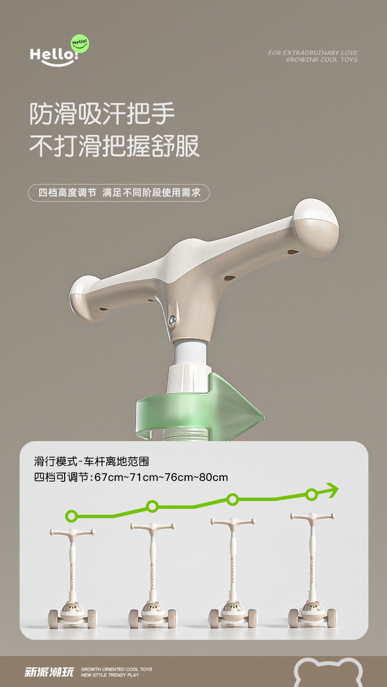 加工定制儿童滑板车批发2—6—12三合一踏板折叠款详情7