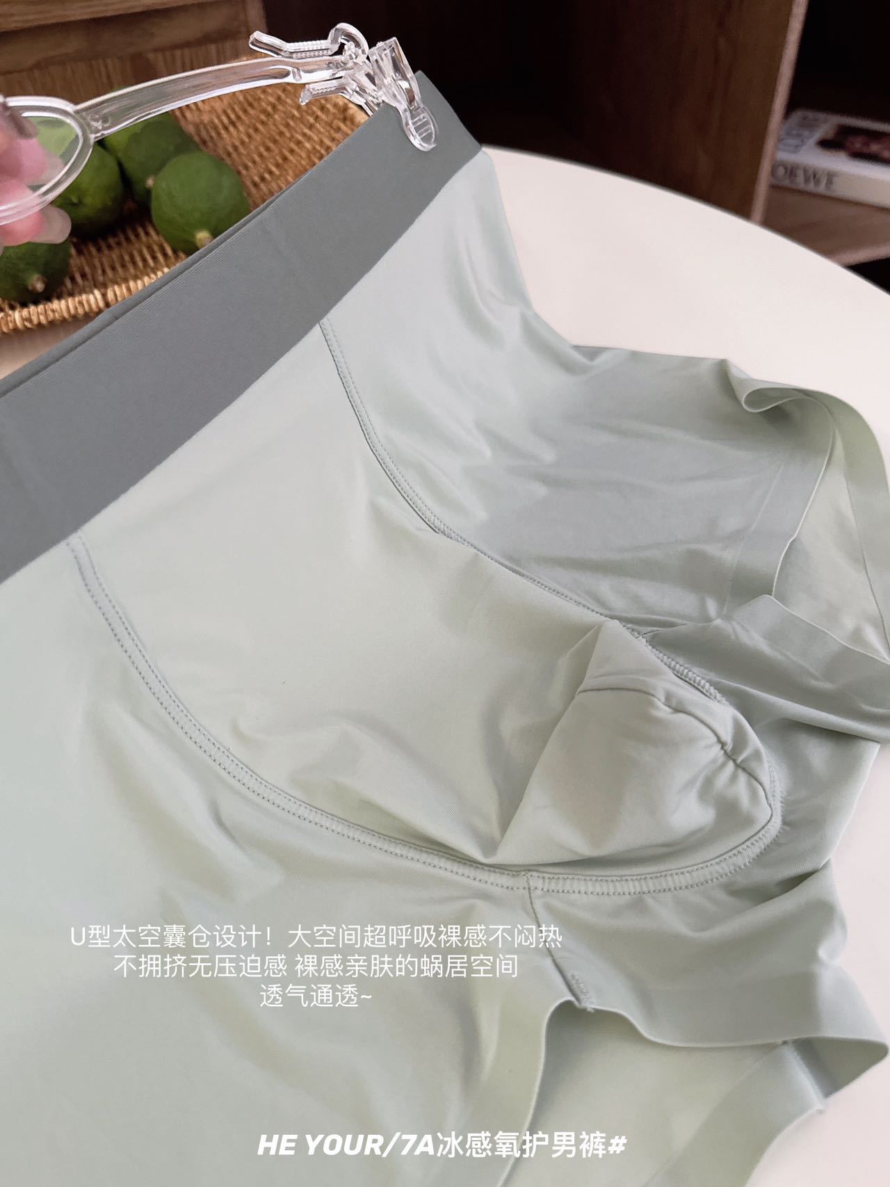 3条盒装纯色7A冰感氧护冰丝男士内裤抑菌大码透气速干凉爽平角裤详情16