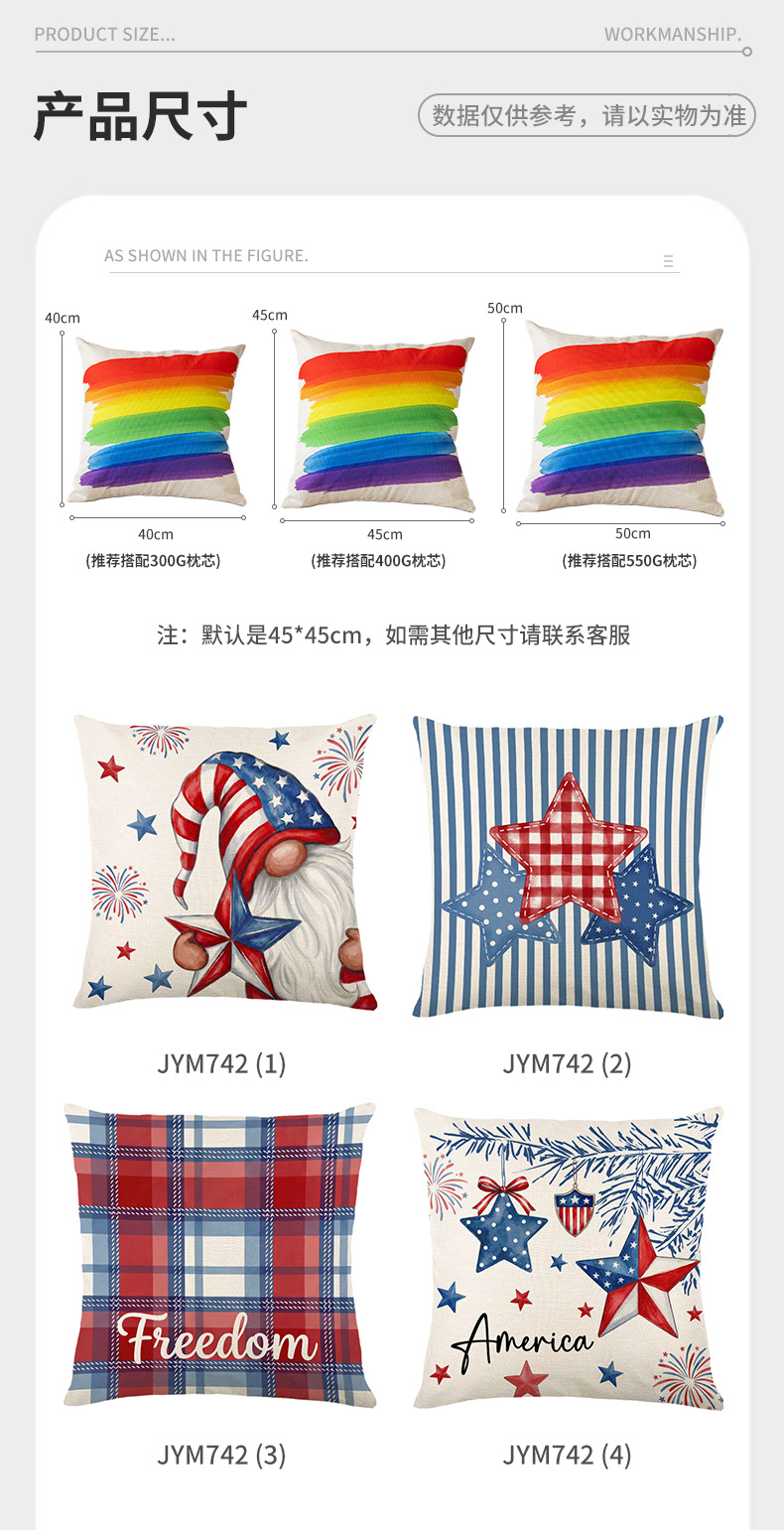 Customized Independence Day pillowcase wholesale for the 250th anniversary of the United States 2026 cross-border sofa cushion cover pic 4