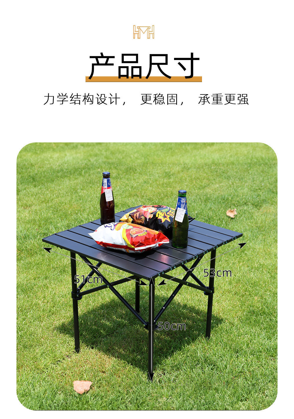 户外折叠桌一整套便携式露营桌椅野餐装备用品全套装地摊桌蛋卷桌详情17