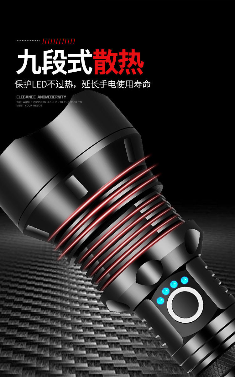 Cross-border P70 High-intensity ultra-bright flashlight, LED zoom, home long-range, rechargeable, outdoor waterproof, portable, small lighting pic 6