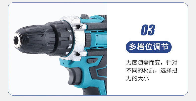 12V家用多功能手电钻冲击钻充电锂电钻起子机螺丝刀套装手持详情10