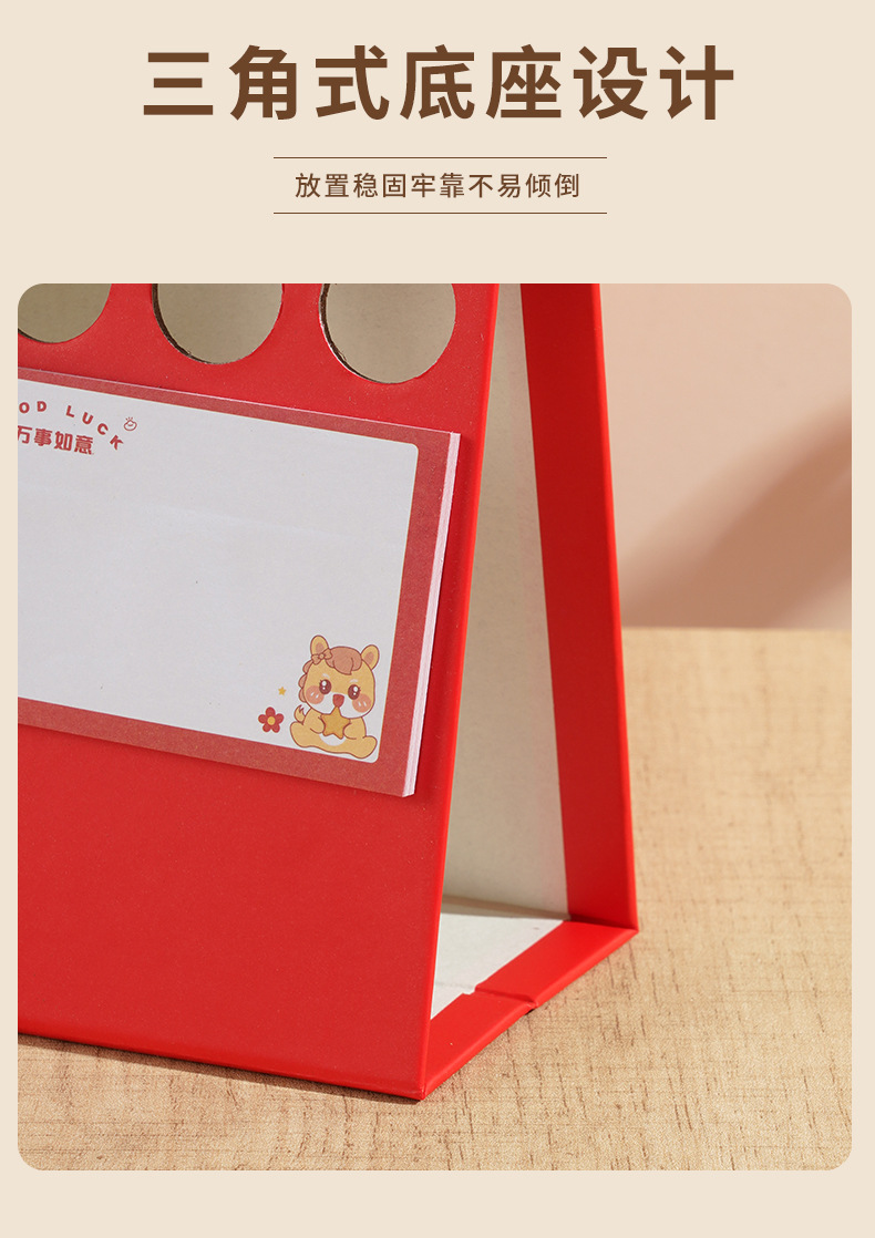 舟舟月历2026年韩式台历马年笔筒便签日历大格子记事广告月历定制详情10