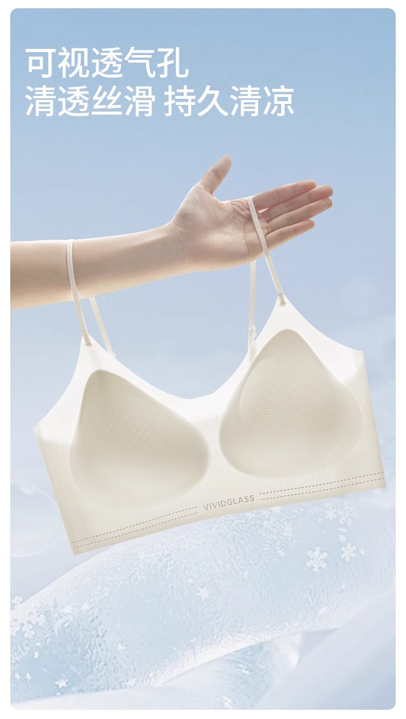 Grass Camellia ultra-thin, cool and seamless lingerie for women without steel rims, comfortable and breathable, and a vest-style beautiful back bra pic 15