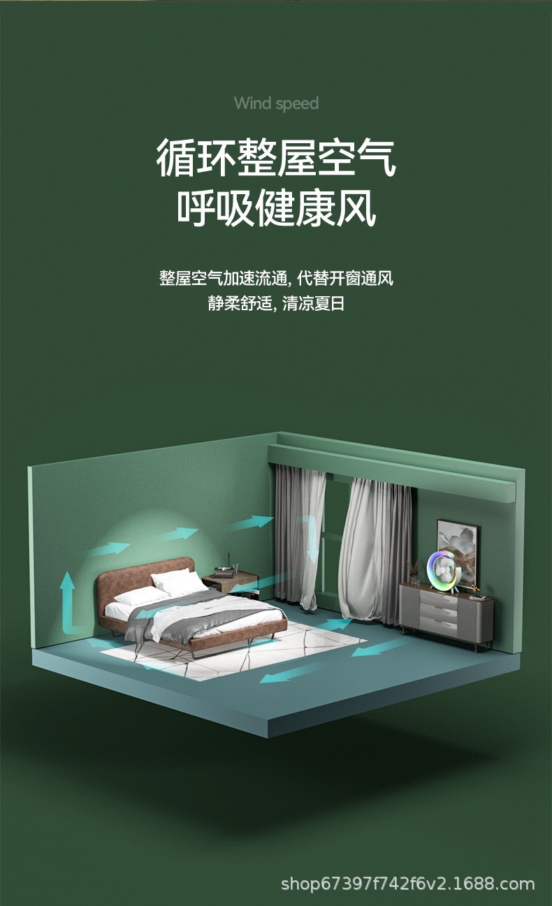 Cross-border wholesale of popular home dormitory and office air circulation fans, colorful desktop marquee lights, USB charging table fans pic 7