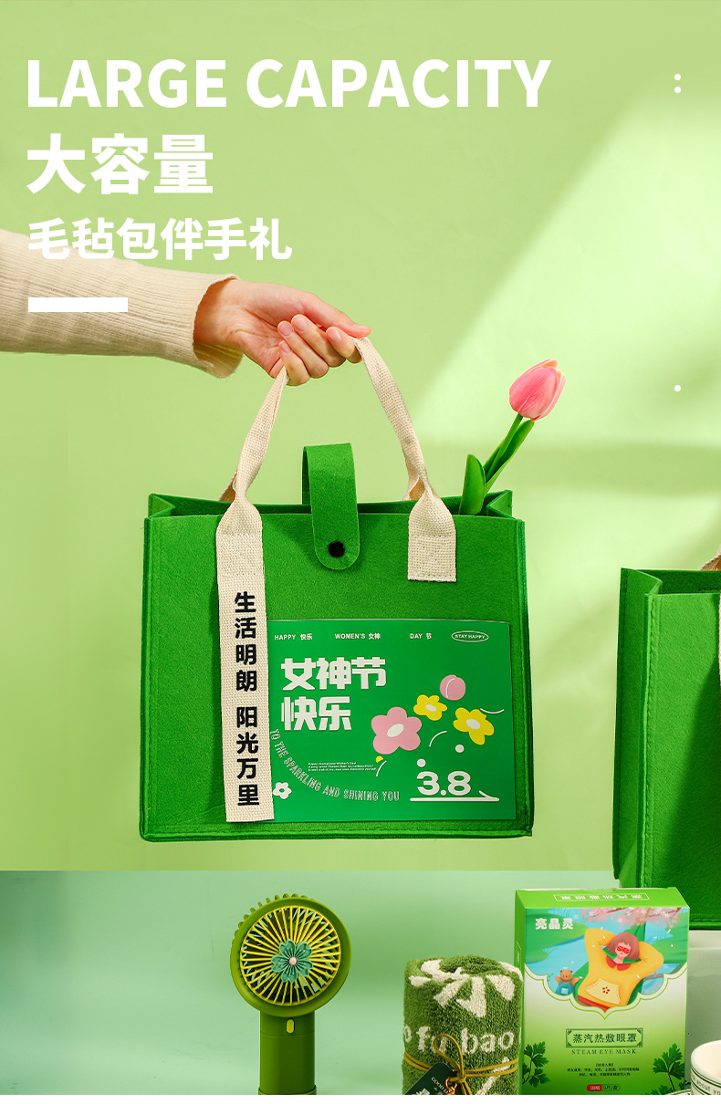 女神节伴手礼公司送客户员工入职礼物毕业伴手礼创意实用小礼品详情6