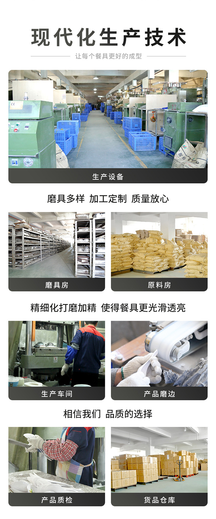 工厂直销肠粉碟密胺长方形肠粉盘仿瓷肠粉盘批发详情3