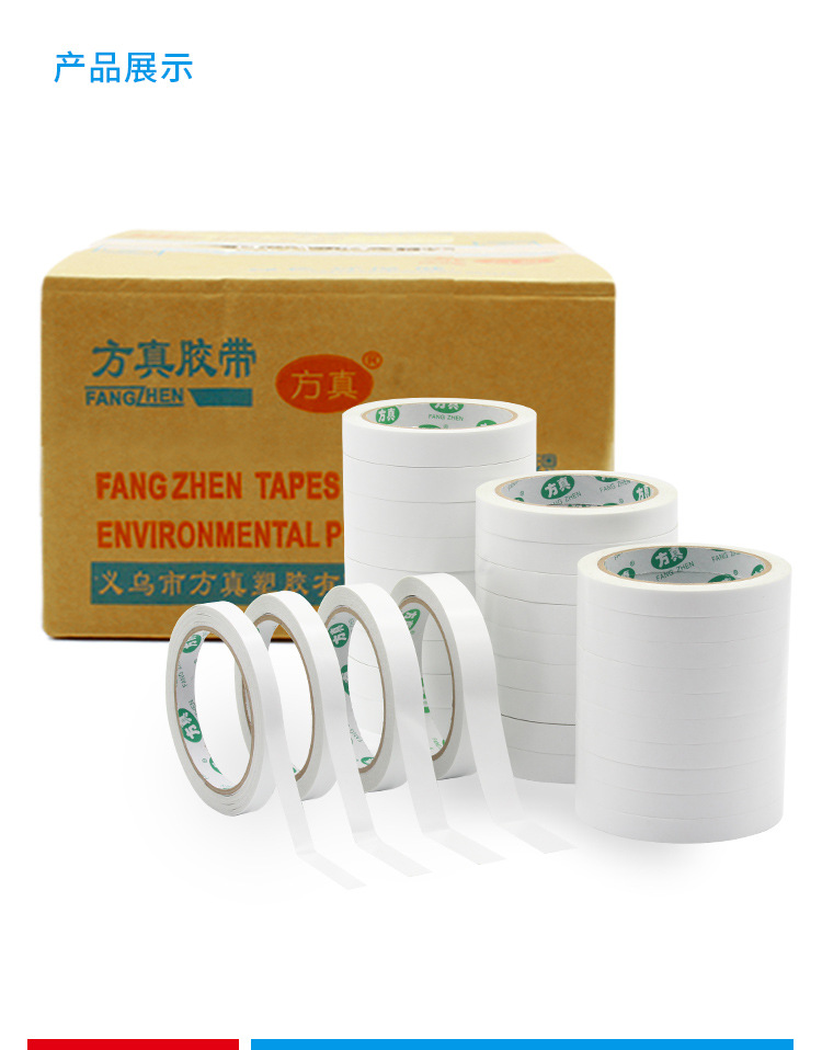 Strong double-sided tape, strong fixing sponge, strong adhesion, double-sided adhesive tape, high viscosity, no trace, easy to tear, office double-sided tape, semi-transparent, handmade stationery, wholesale double-sided tape, thin style pic 3
