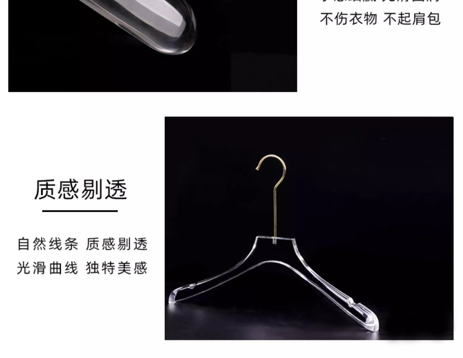 防滑亚克力水晶塑料透明男女儿童装衣挂批发详情8