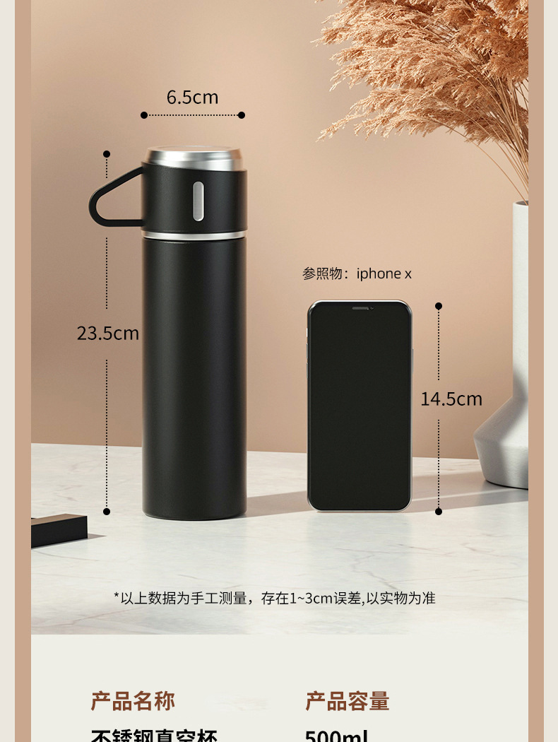 创意礼品保温杯商务公司广告礼盒套装手提便携不锈钢保温泡茶详情13