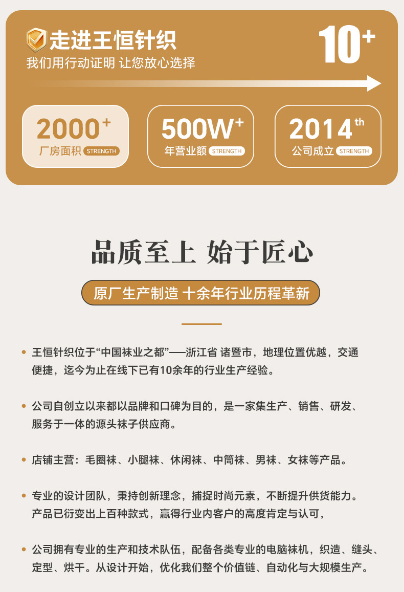 厚袜子女冬季毛圈中筒条纹加绒保暖运动休闲长筒防臭毛巾款女袜详情19