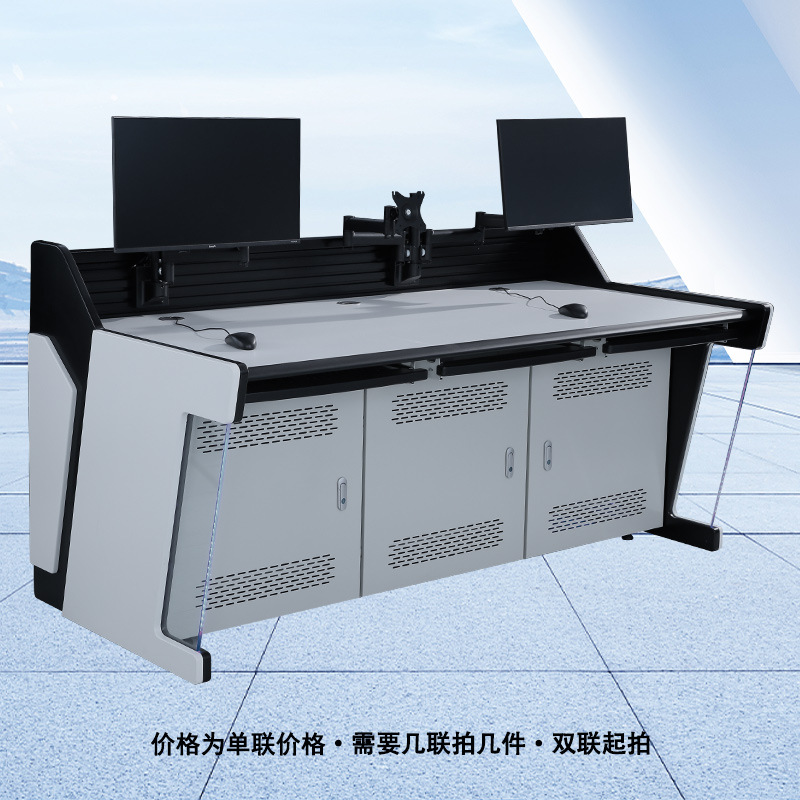 Dual-strip light type operation console, multimedia computer desk, security dispatch console, multi-link command center, monitoring control console pic 17