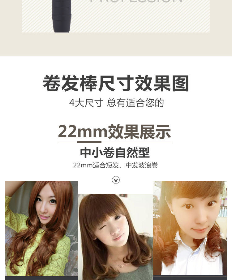 美发电卷棒理发店化妆师卷发棒大卷烫发器陶瓷发卷发详情5