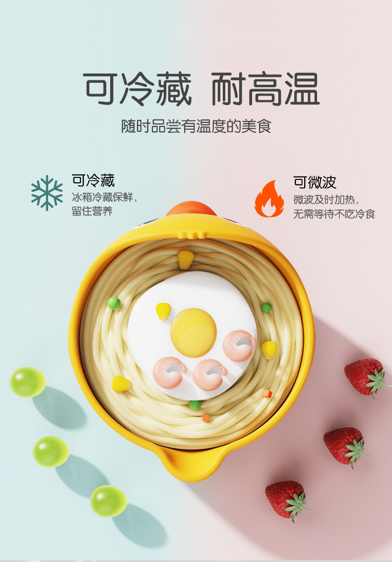 宝宝辅食碗硅胶儿童餐具母婴用品吃饭碗防摔食品级恒温碗专用喂饭详情13