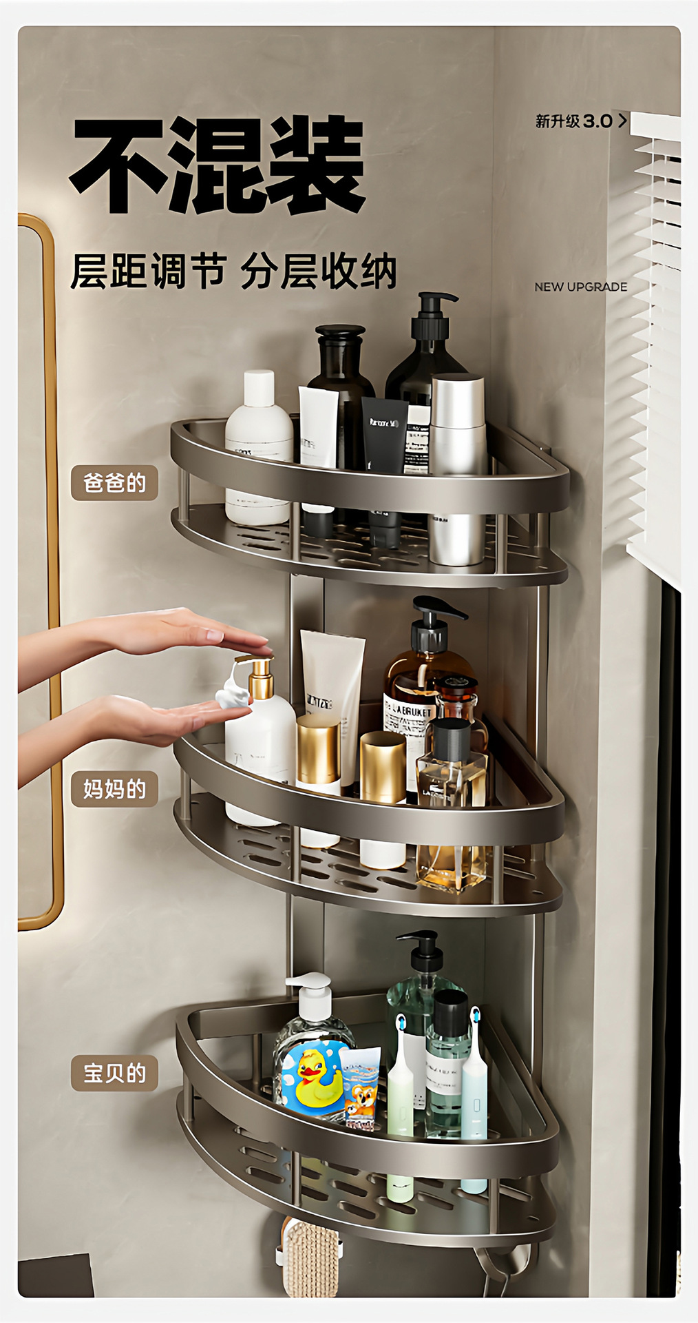 Customized bathroom storage rack, no need for drilling, toilet, washroom, triangular basket, wall-mounted, bathroom storage, bathroom rack pic 14