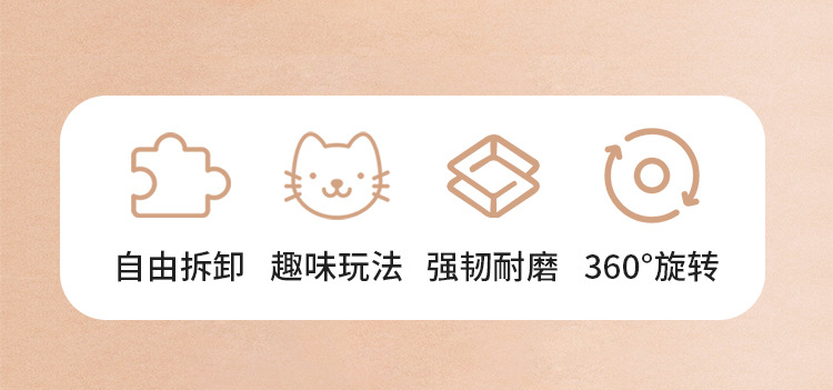 宠物猫咪薄荷球漏食不倒翁 逗猫棒猫咪益智自嗨舔舔乐 猫狗玩具详情2