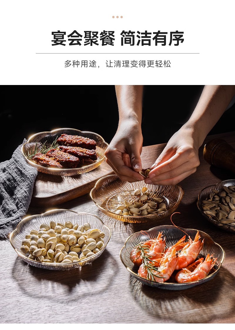 北欧轻奢甜品水果零食盘玻璃果盘黑色密胺餐具套装玻璃餐具套装项链水晶玻璃日用品百货玻璃盒子详情13