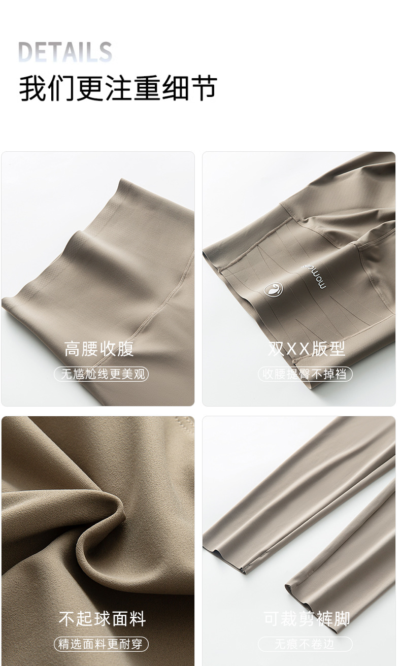 蜻蜓裤秋冬款女外穿高腰收腹不掉档打底裤义乌大码弹力瑜伽鲨鱼裤详情14