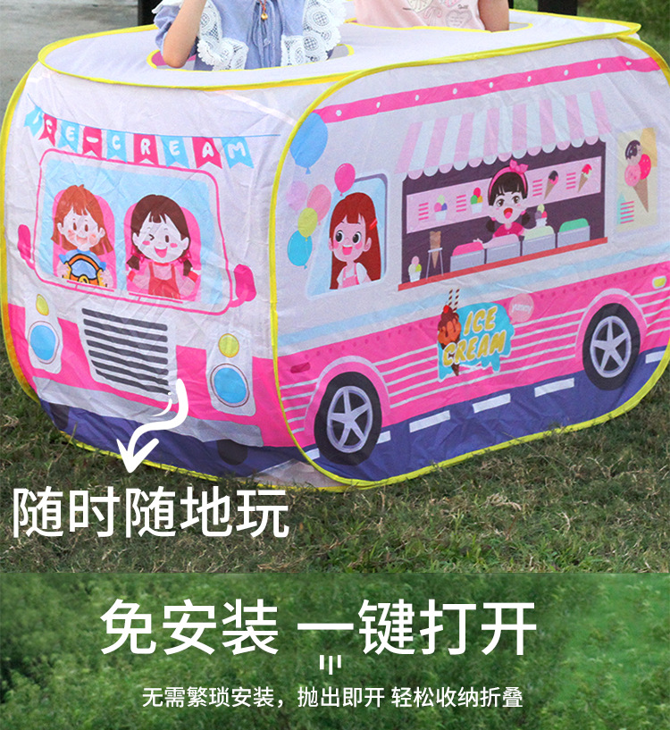 帐篷室内儿童女孩宝宝男孩游戏屋过家家玩具可折叠秘密基地海洋球详情10