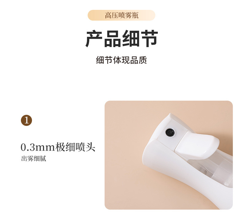 Spray bottle, spray kitchen household spray bottle, olive oil, edible oil, barbecue atomization high-pressure spray bottle, portioning bottle pic 12