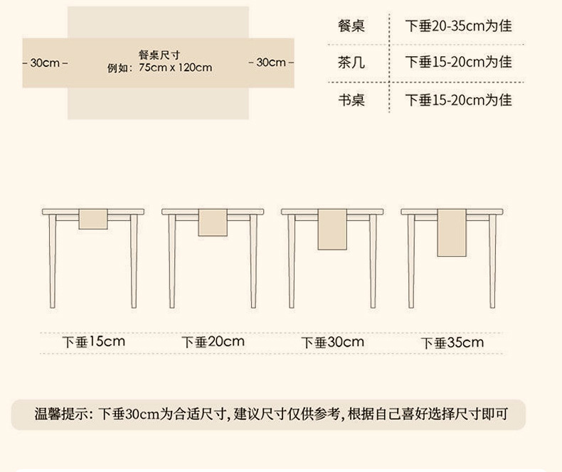 桌旗茶旗布简约餐桌台布ins风轻奢餐桌布民宿布艺桌布棉麻高级感详情5