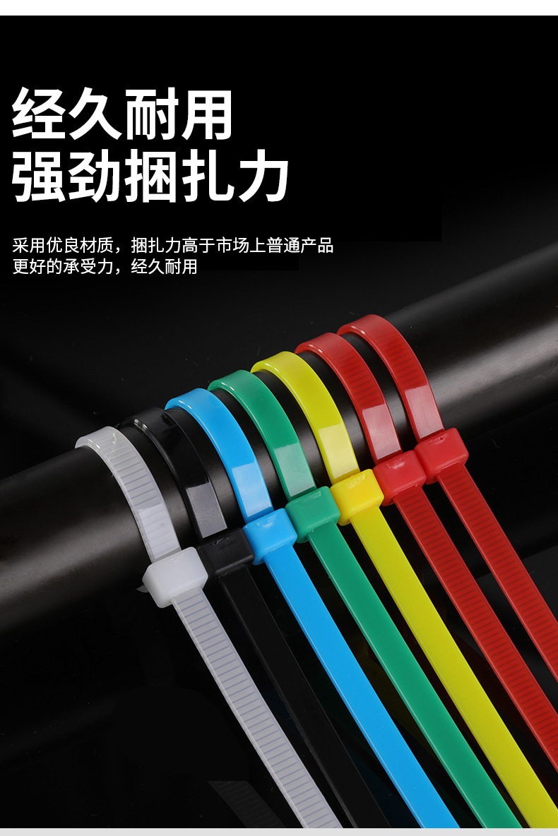 行家选自锁式尼龙扎带4*200塑料固定捆扎线带卡扣线带扎条卡扣详情9