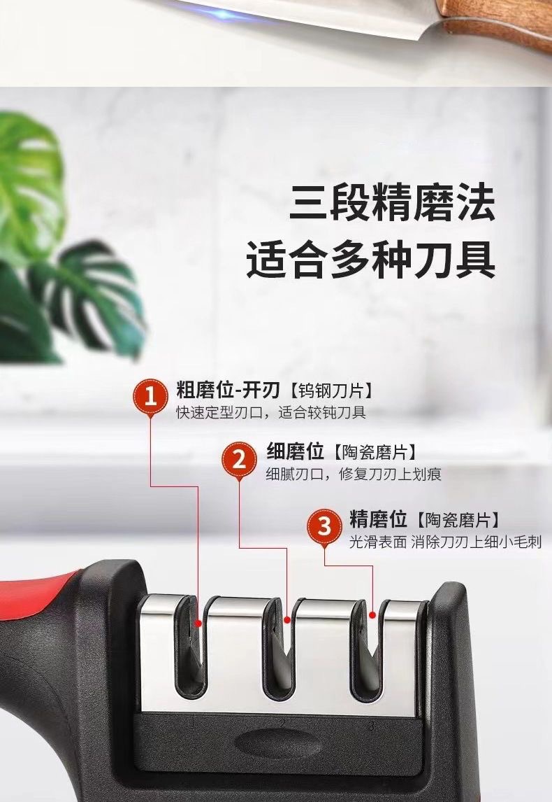 家用5秒快速磨刀神器磨菜刀厨房金刚石多用途手持三段工具磨刀机详情5