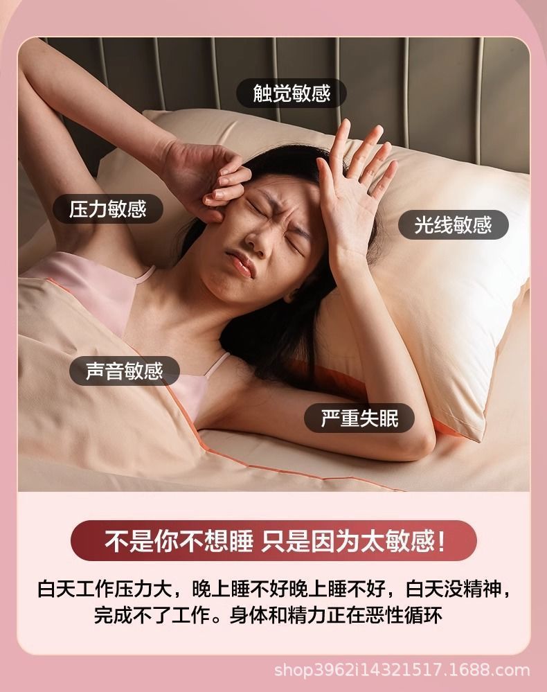 云朵6D眼罩睡眠遮光透气立体眼罩男女午睡精致睡眠专用眼罩神器详情2