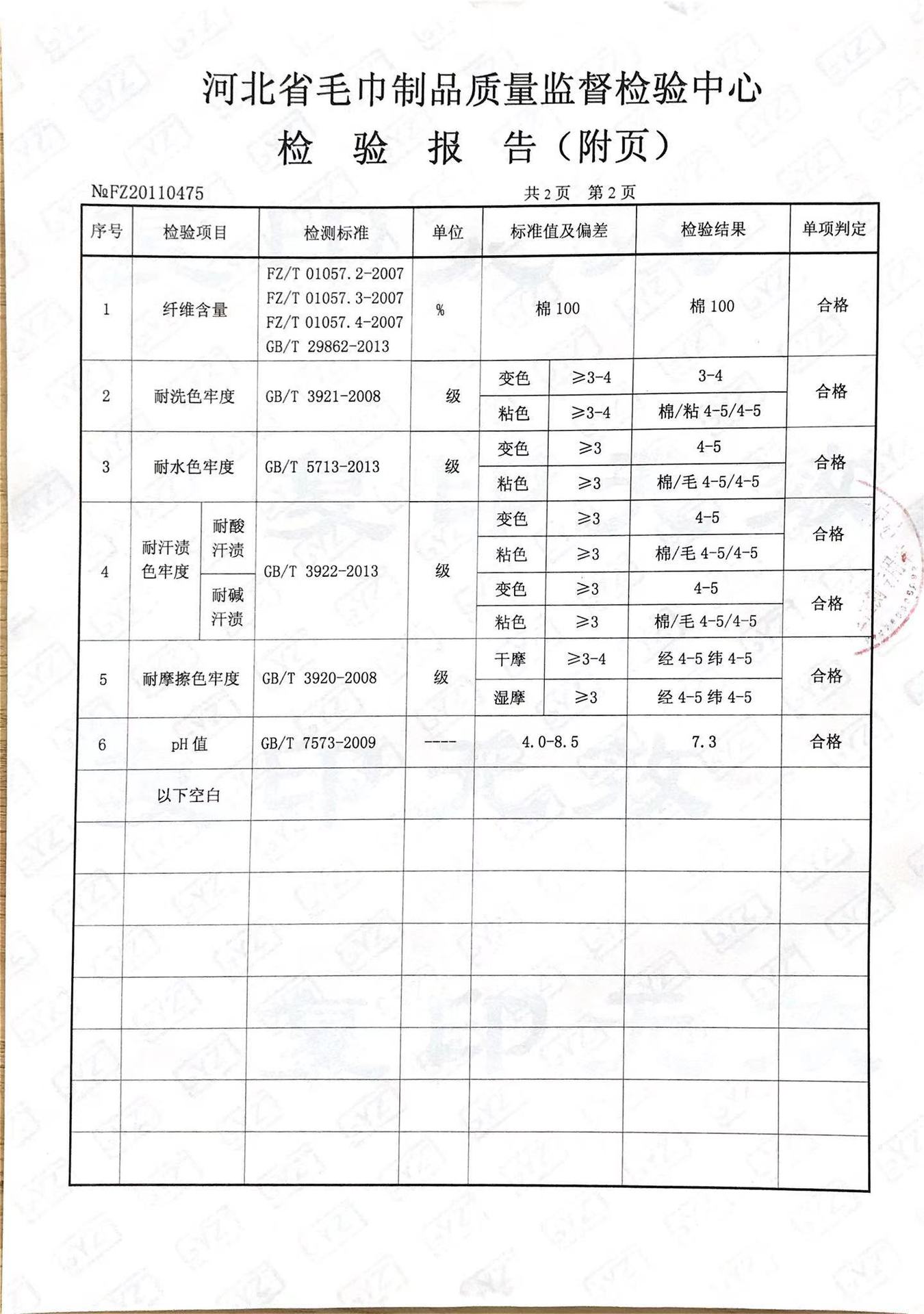 高阳纯棉毛巾洗脸全棉吸水毛巾批发制定礼品独立包装地摊涤棉刺绣详情71