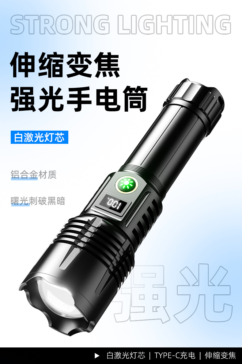 New high-intensity flashlight, lithium battery charging, high-lumen zoom, alloy, patrol, camping, security, hand-held lighting flashlight, daily necessities pic 3