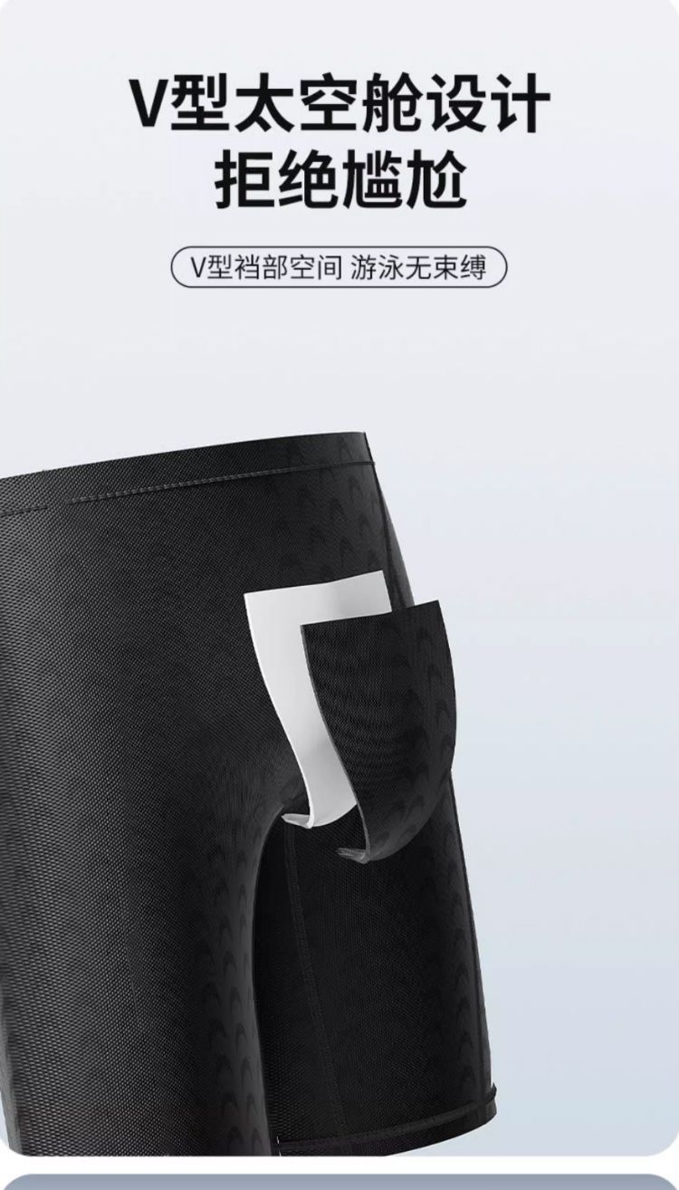 男士泳裤仿鲨鱼皮男款5分游泳裤防尴尬成人平角短裤温泉沙滩泳裤详情5