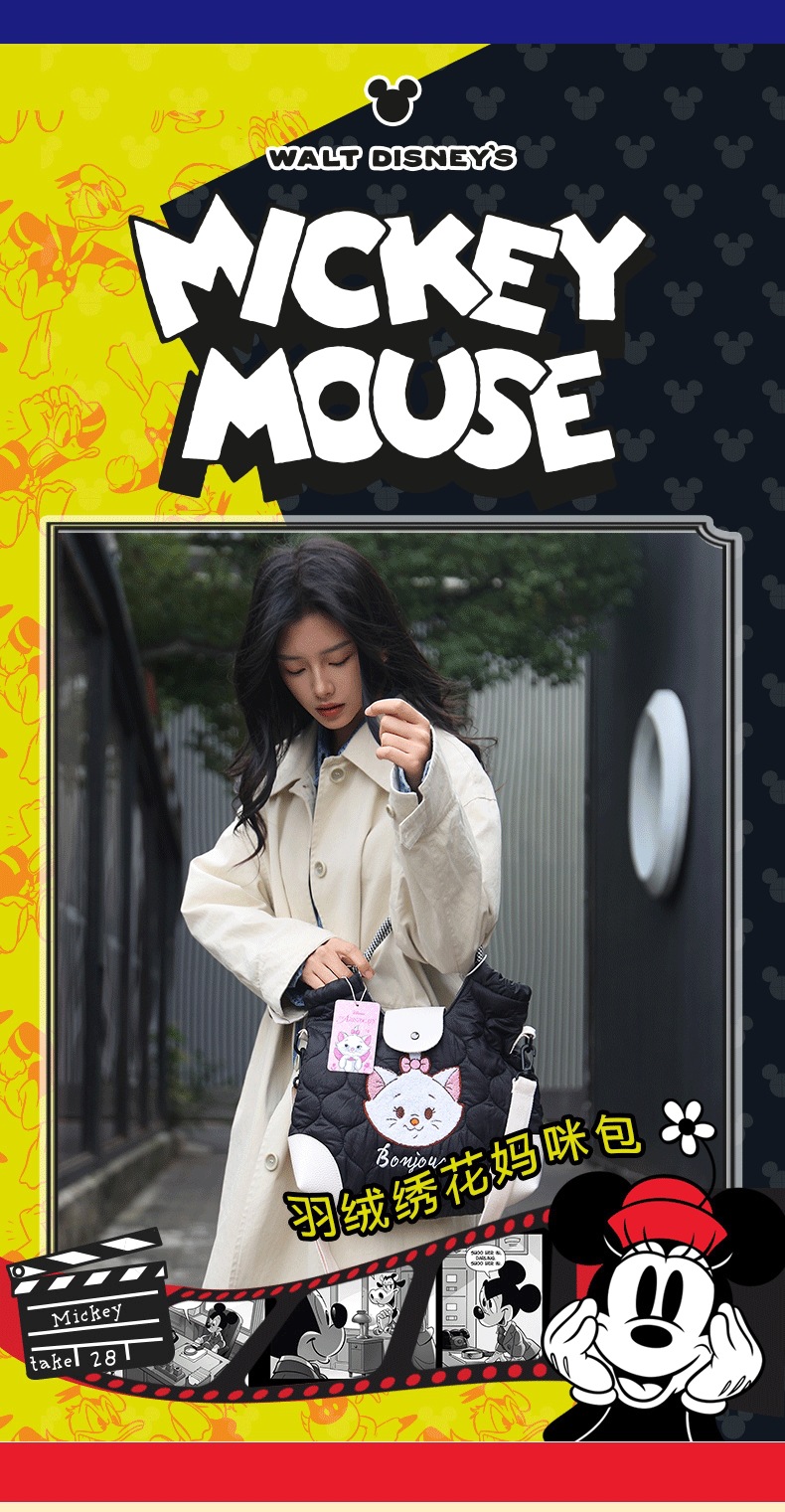 2025新款米奇刺绣绗缝包包女卡通时尚尼龙环保休闲手提旅行单肩包详情1