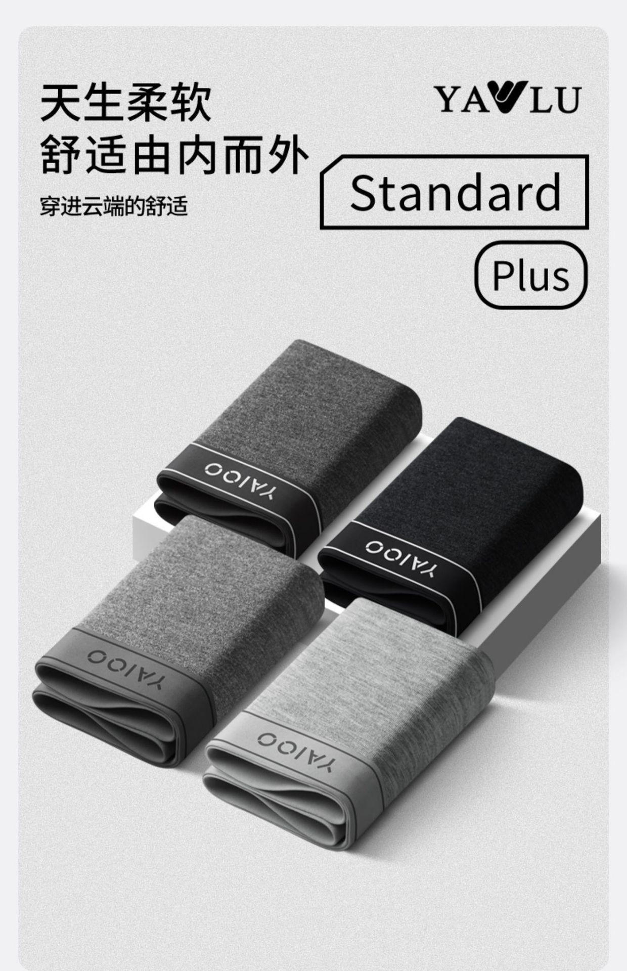 雅鹿男士内裤男生纯棉平角裤男款裤衩男式全棉四角短裤男生底裤详情1